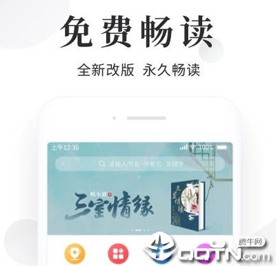 黑白直播APP官网